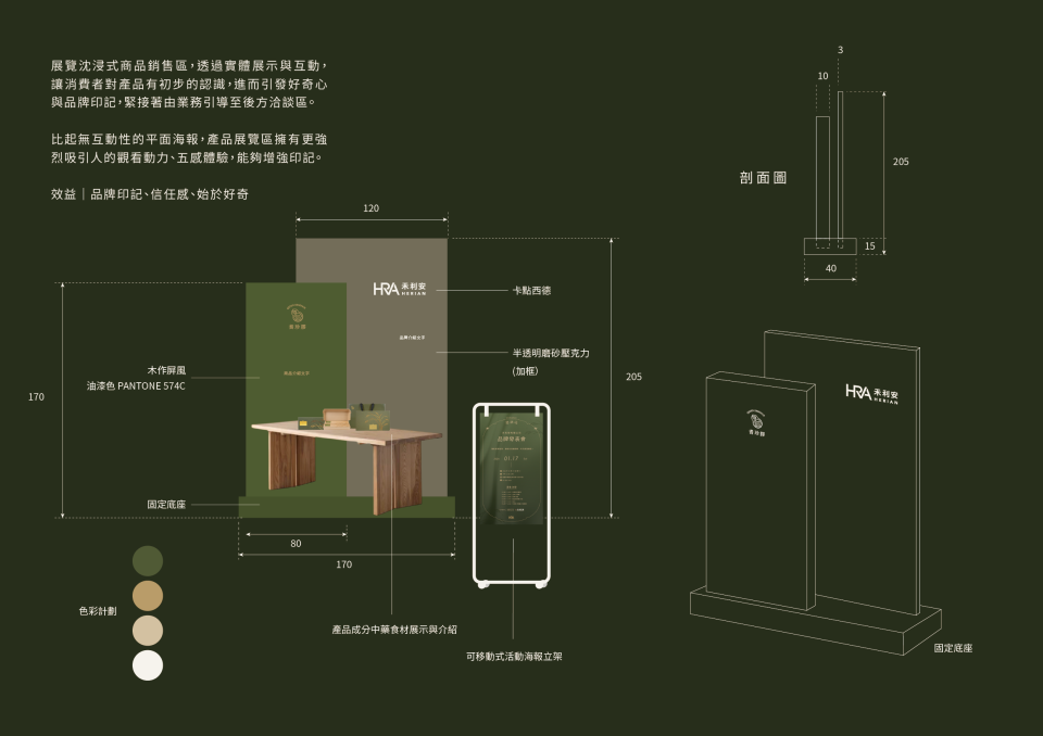 木工施工案件圖片