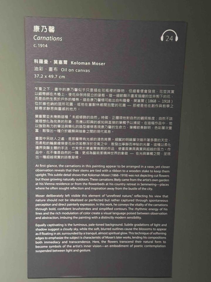 跑腿外送案件圖片