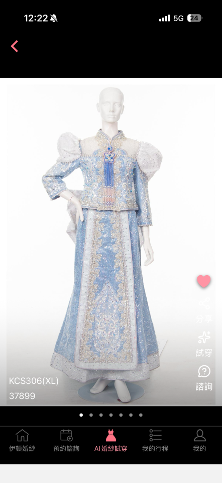 自助婚紗案件圖片