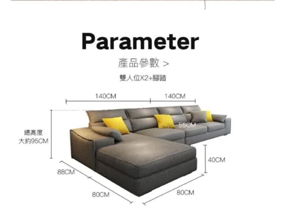 家具搬運案件圖片