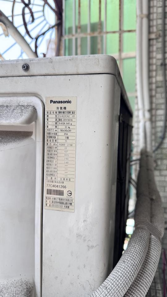 冷氣維修保養案件圖片