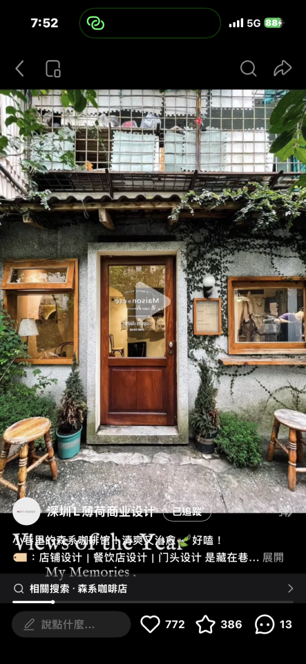 木工施工案件圖片