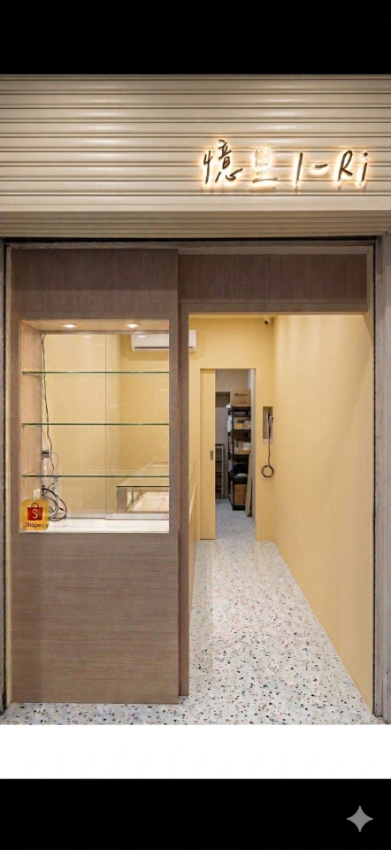 招牌製作案件圖片