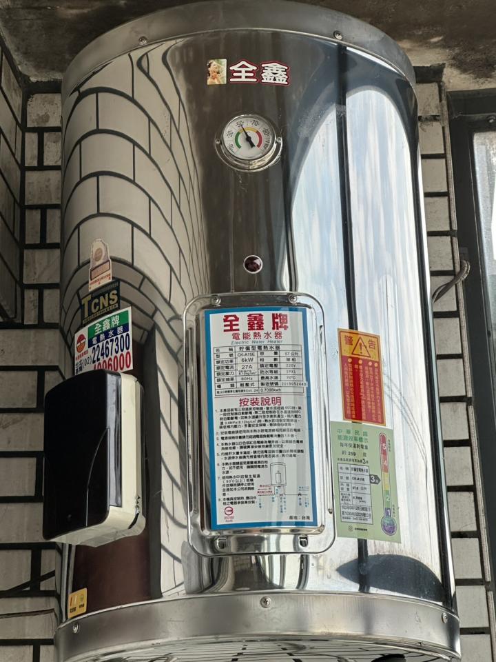 水電行案件圖片