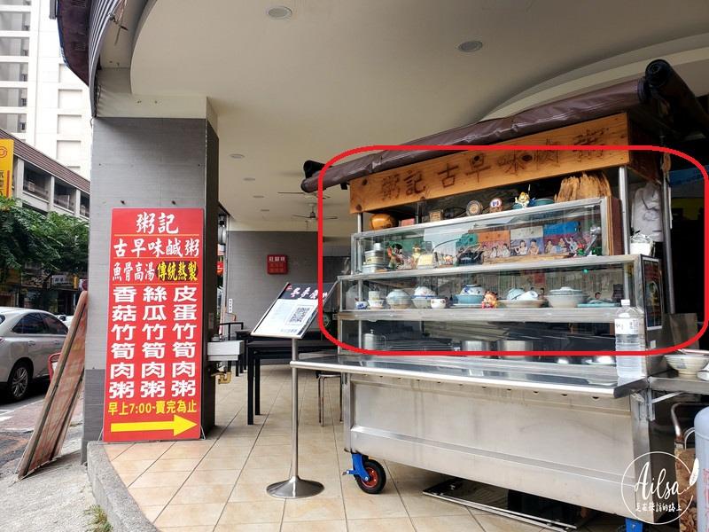 攤車設計案件圖片