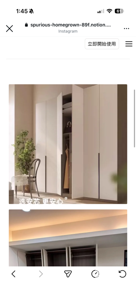 家具搬運案件圖片