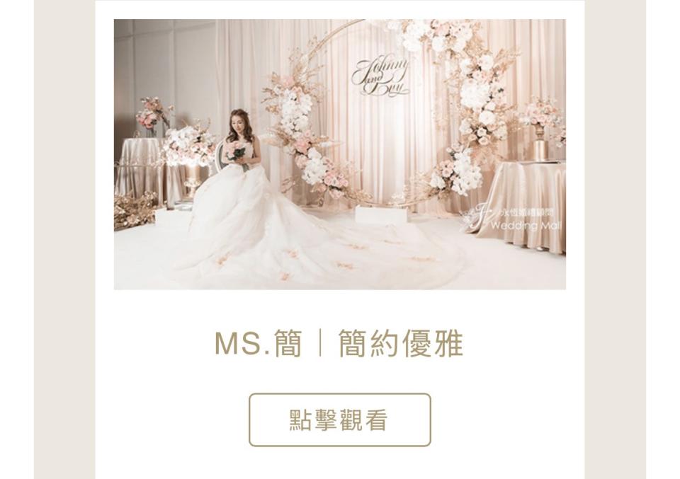 婚禮背板出租案件圖片