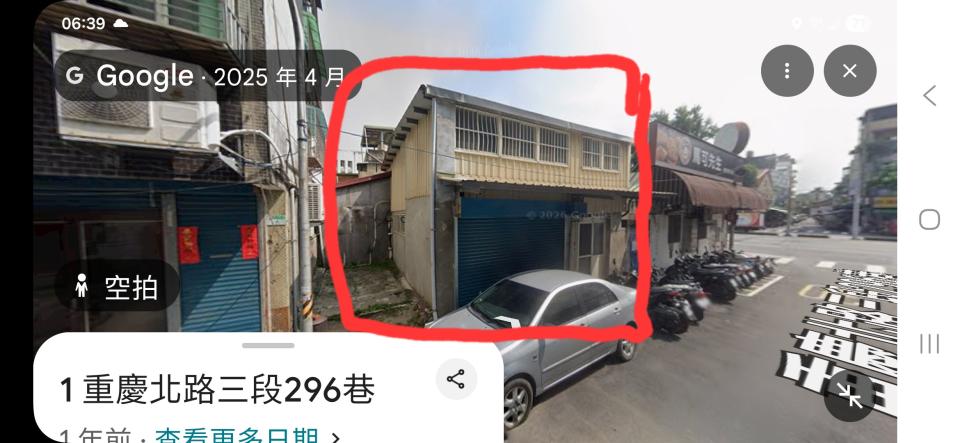 拆除工程案件圖片