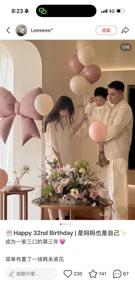 人像攝影案件圖片