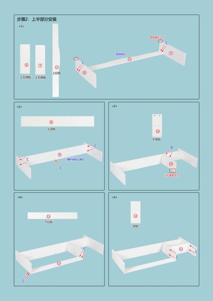 家具組裝案件圖片
