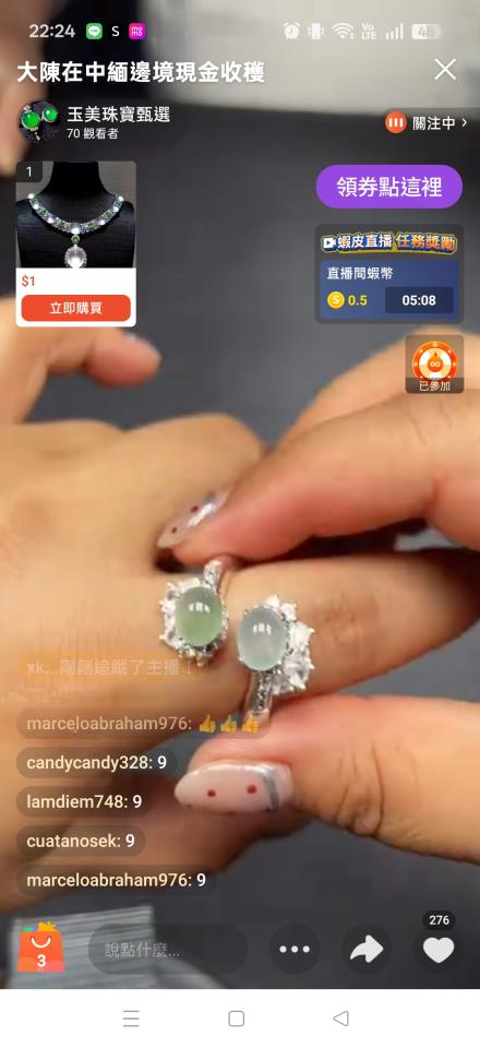 珠寶設計案件圖片