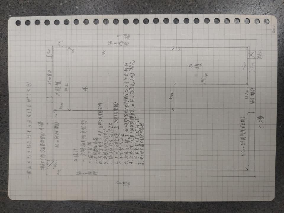 隔音工程案件圖片