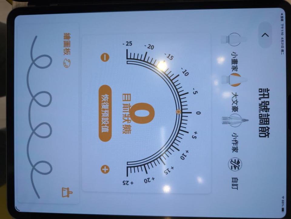 APP設計案件圖片