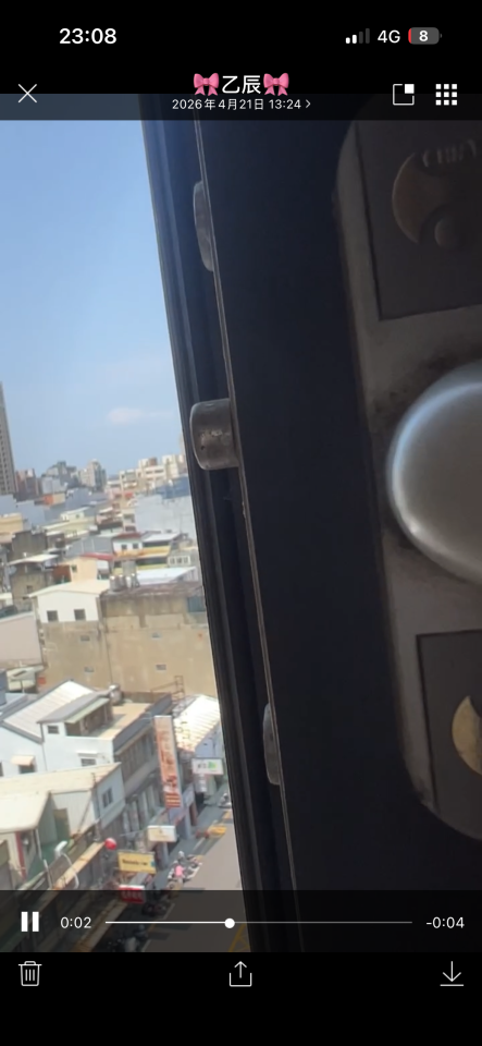 窗戶維修案件圖片