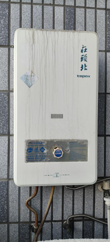 熱水器維修案件圖片