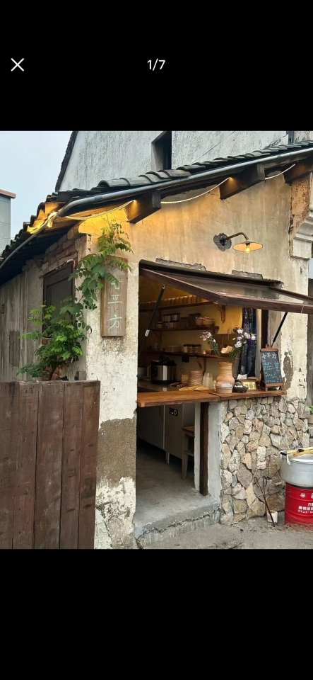 木工施工案件圖片