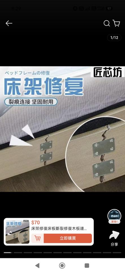 家具維修案件圖片