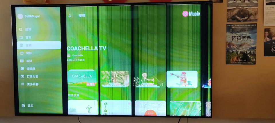 家電維修案件圖片