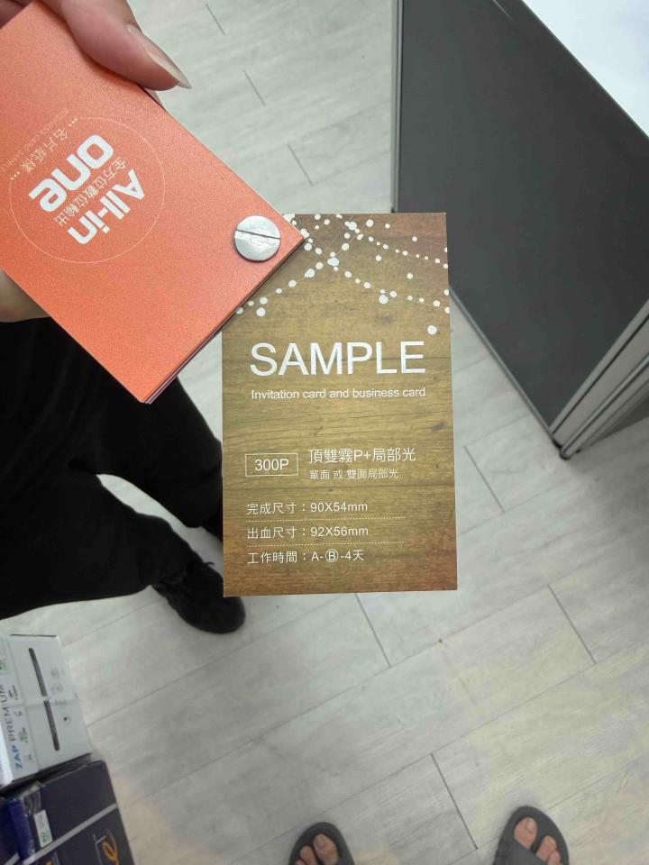 平面設計案件圖片