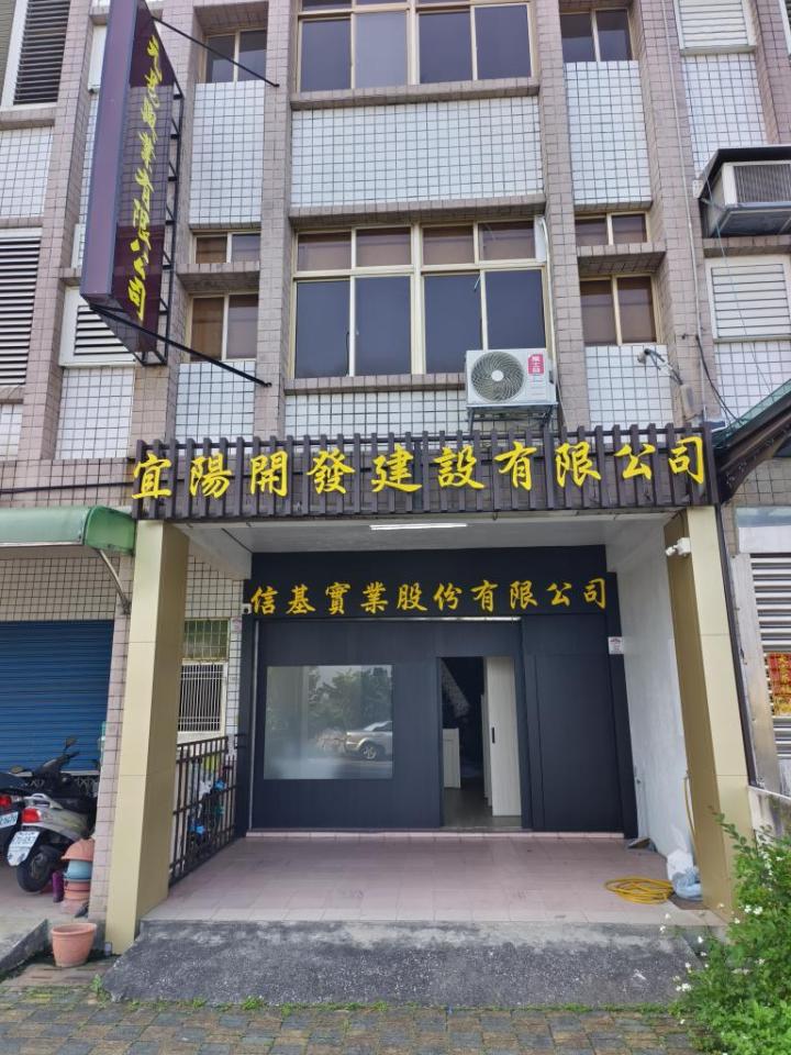 水電行案件圖片