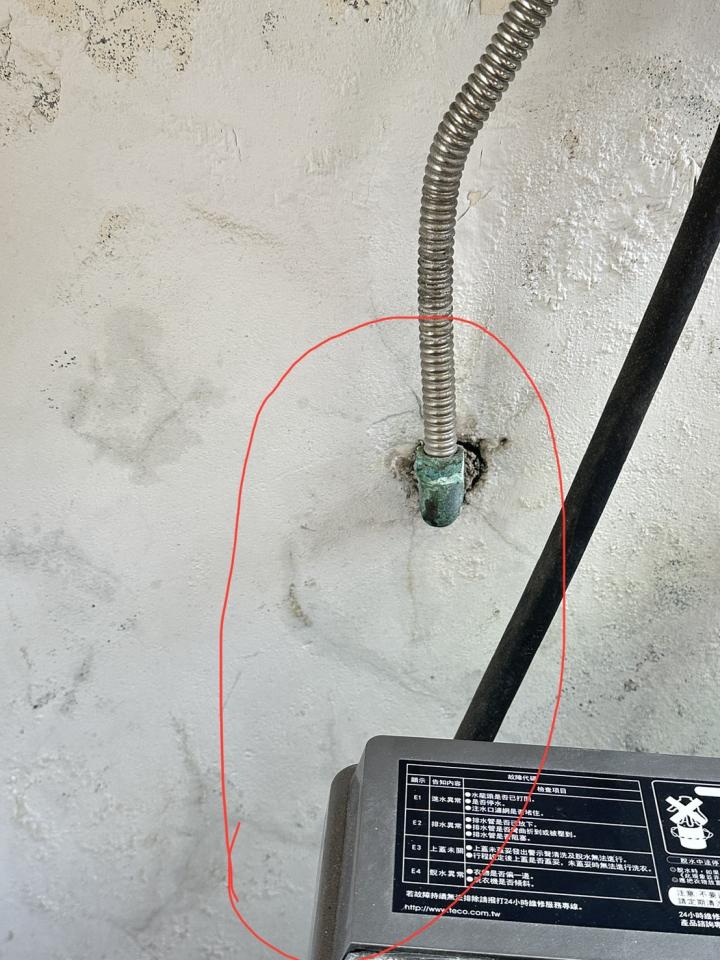 水管維修案件圖片