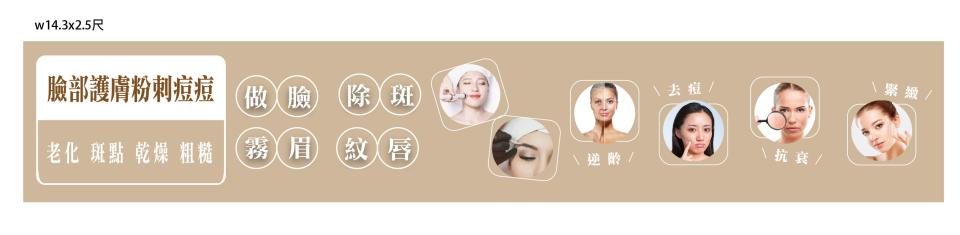 廣告印刷案件圖片