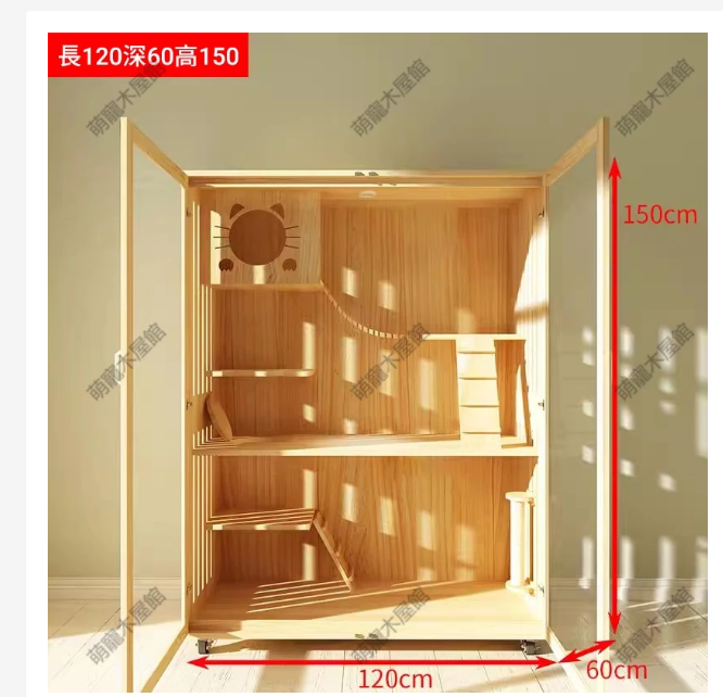 家具組裝案件圖片