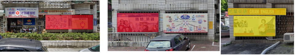 招牌設計案件圖片