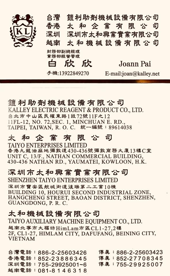 招牌製作案件圖片