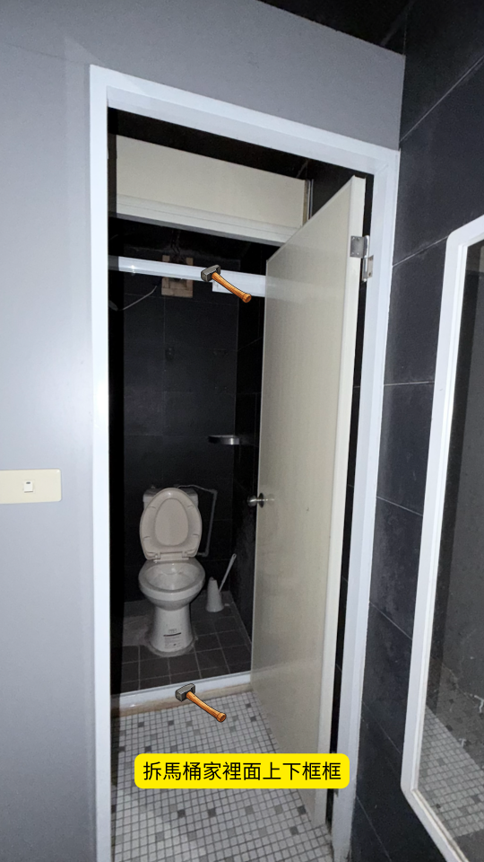 拆除工程案件圖片