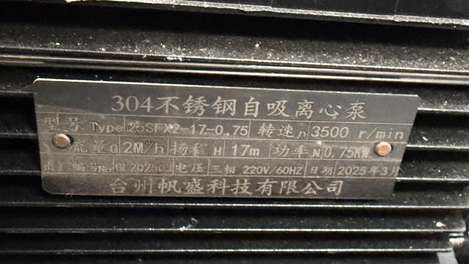 馬達裝修案件圖片