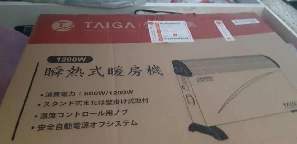 大型垃圾回收案件圖片