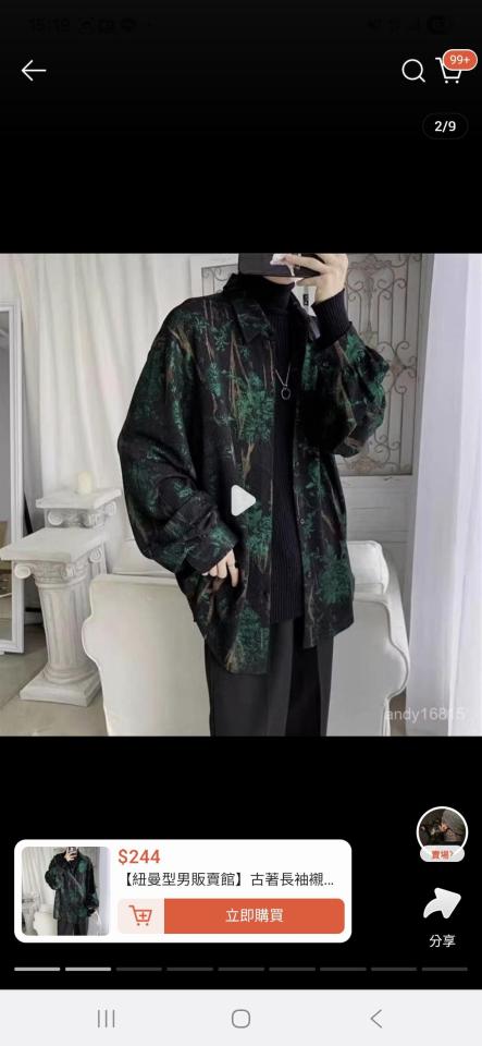 服裝設計案件圖片