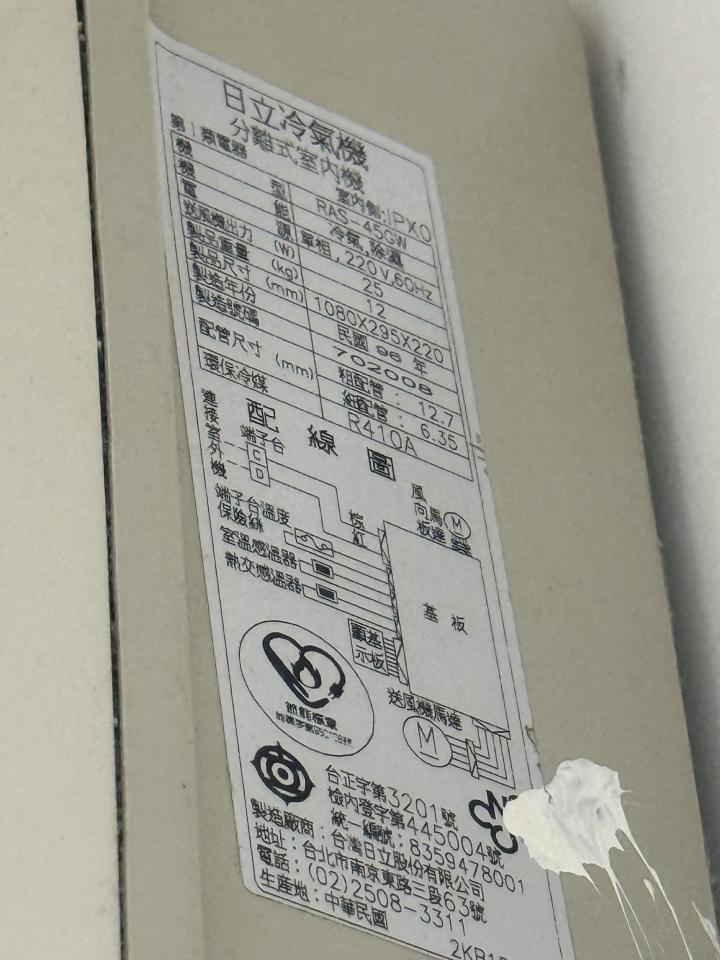 水電行案件圖片