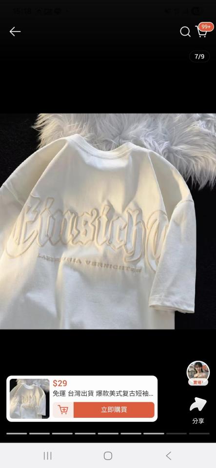 服裝設計案件圖片