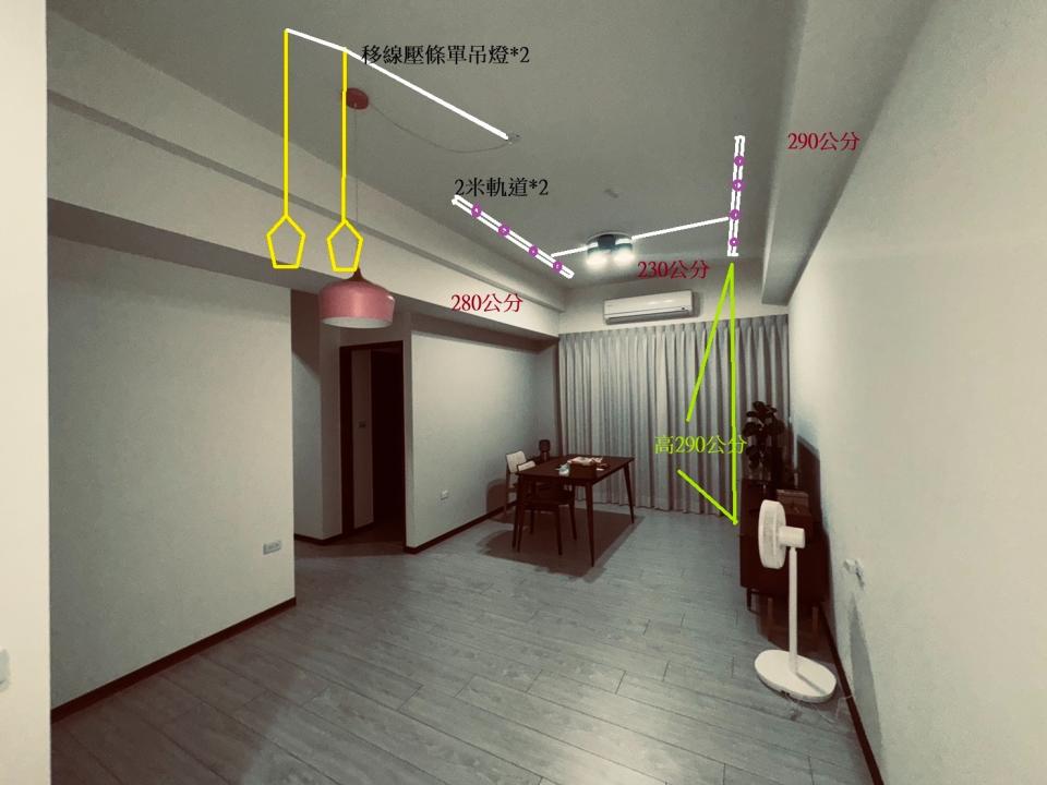 燈具安裝案件圖片