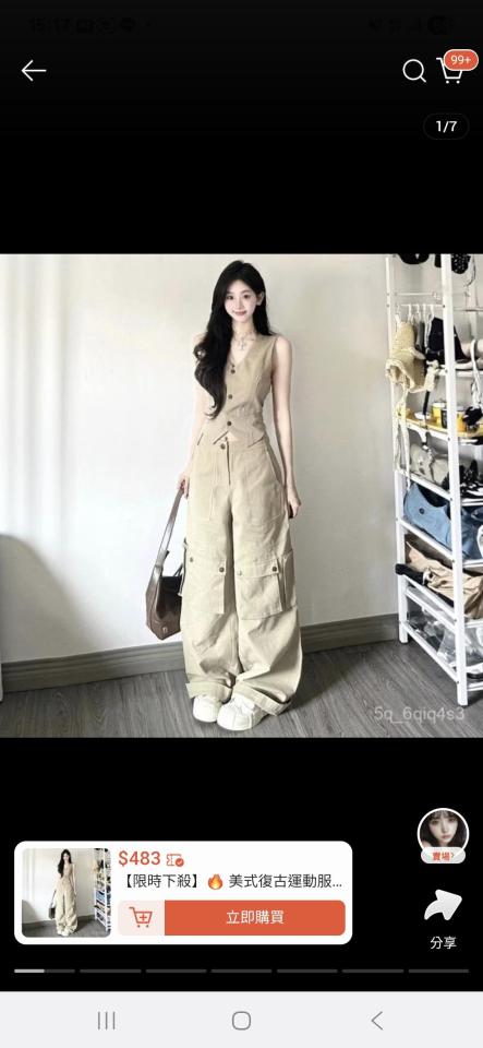 服裝設計案件圖片