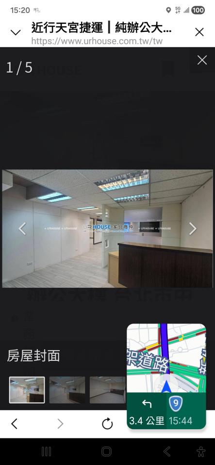 拆除工程案件圖片