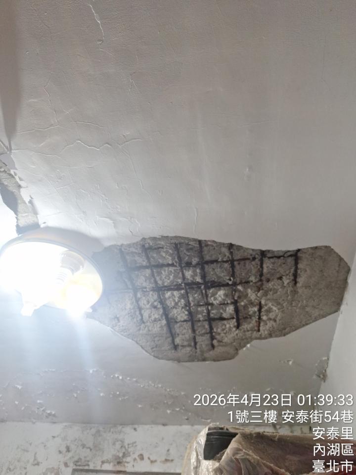 鋼筋外露處理案件圖片