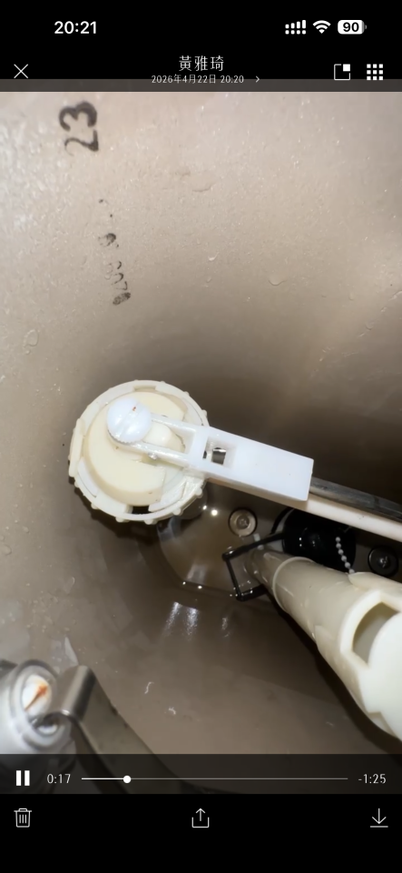 馬桶裝修案件圖片