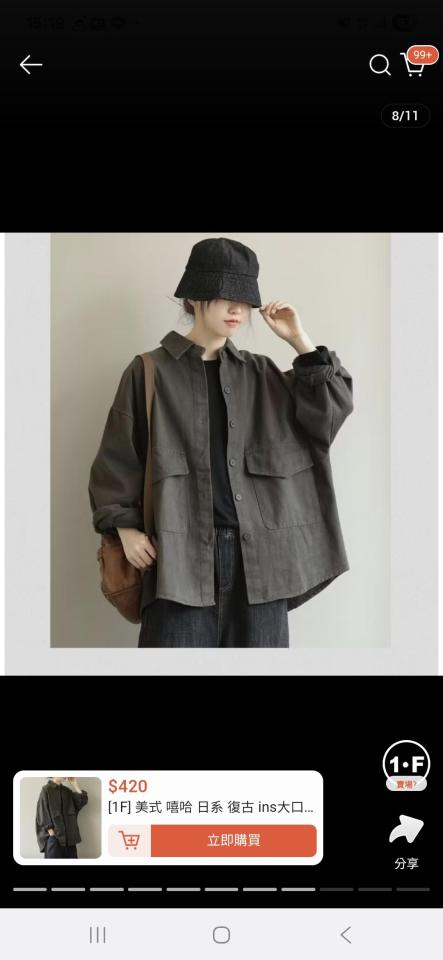 服裝設計案件圖片