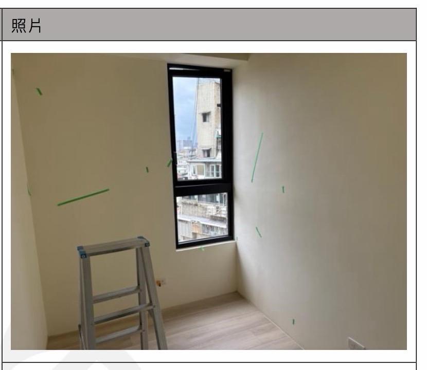 油漆工程案件圖片