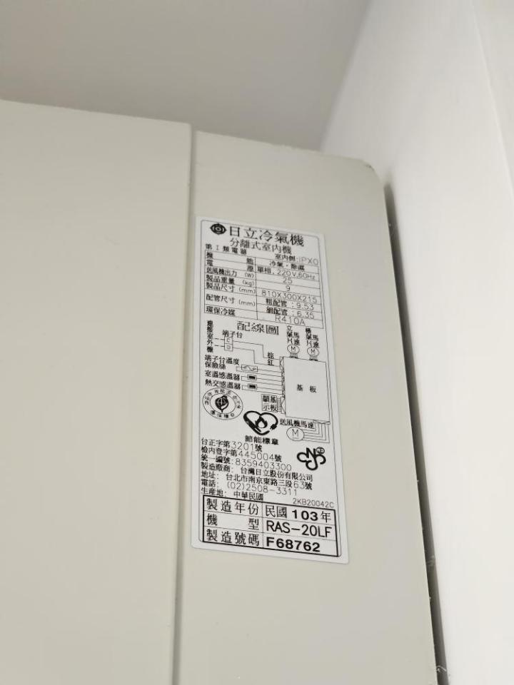 冷氣維修保養案件圖片