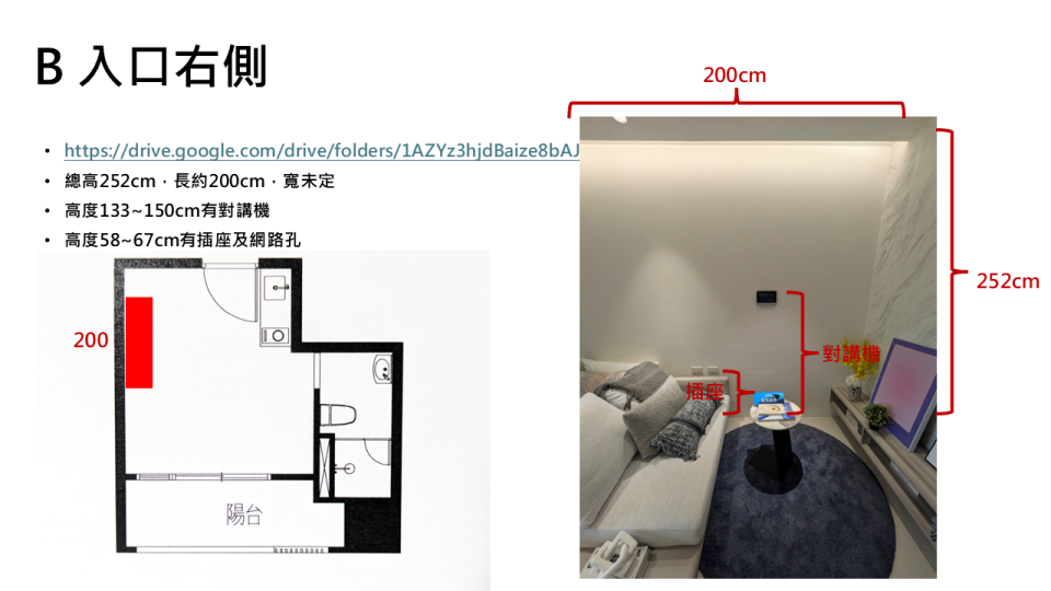 系統櫃訂製案件圖片