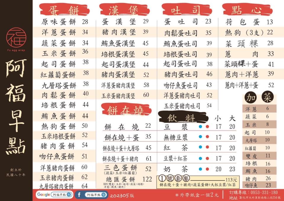 DM設計案件圖片