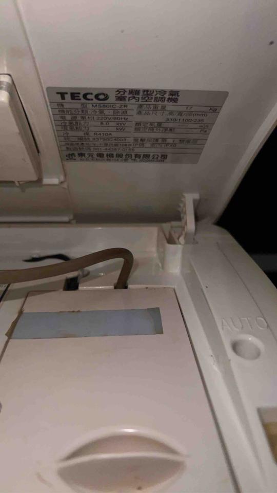 冷氣灌冷媒案件圖片