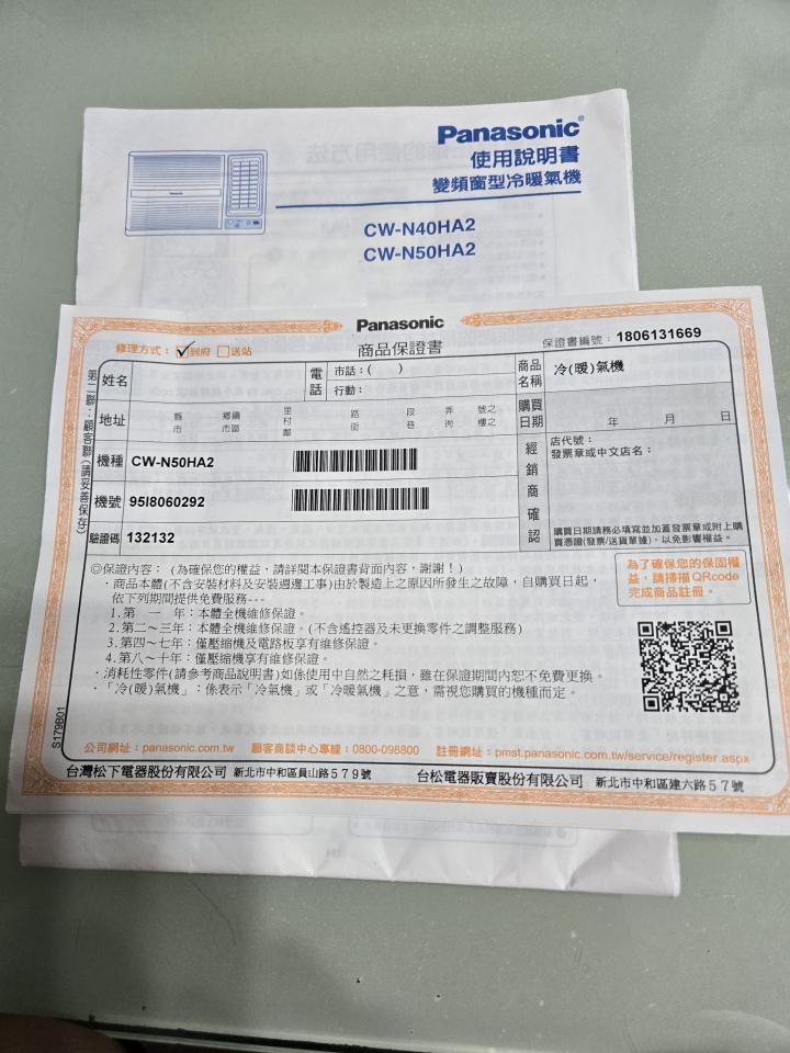 冷氣清洗案件圖片