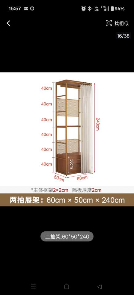 家具組裝案件圖片