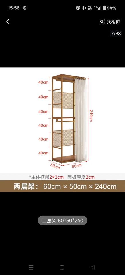 家具組裝案件圖片