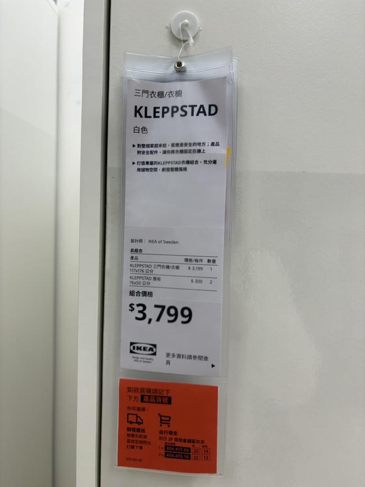 家具組裝案件圖片